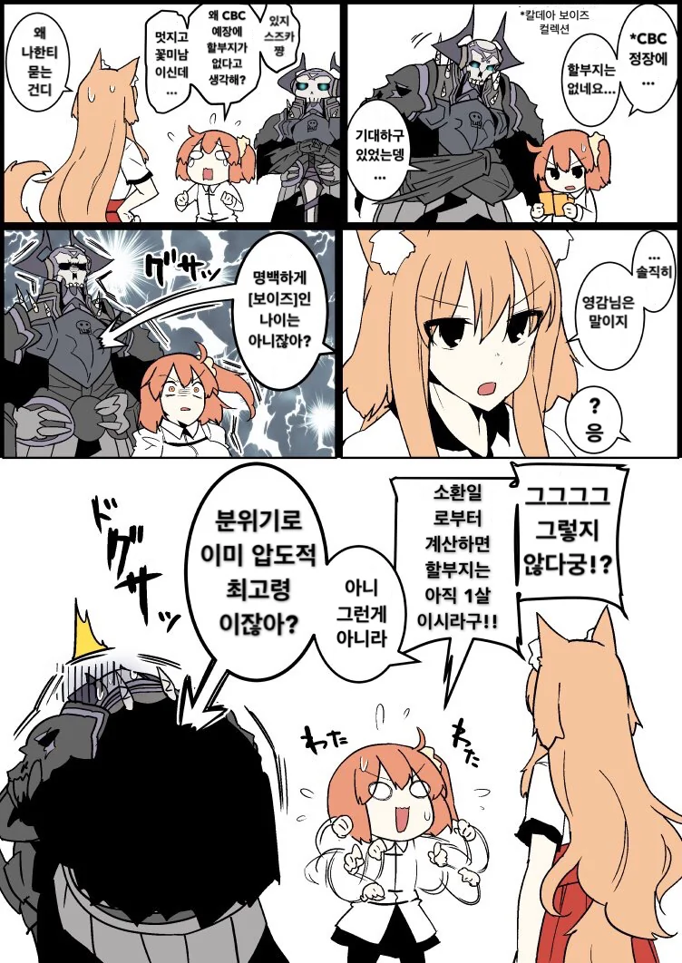 manga_780506_002_0497dc6b0af7.webp