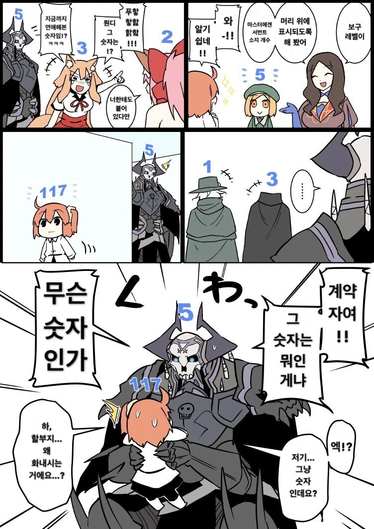 manga_780506_003_b87e8a9a31e9.webp