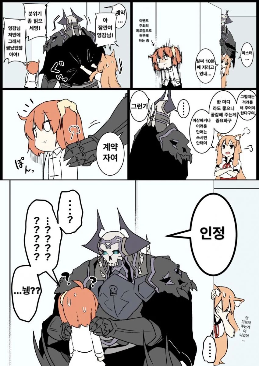manga_780506_004_af9e4e464d46.webp
