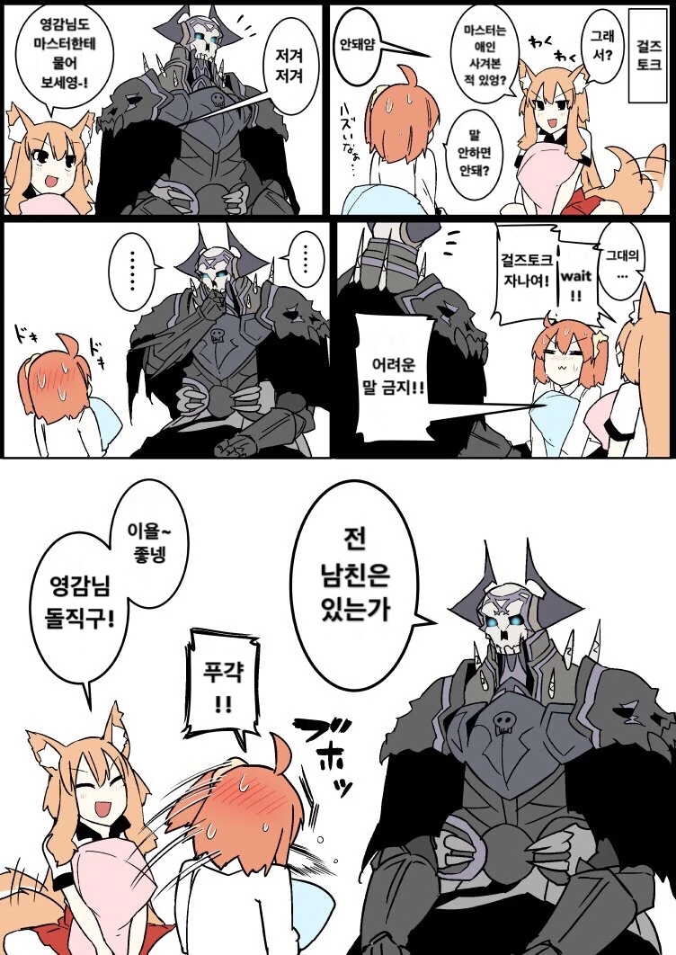 manga_780506_005_553dca3848b4.webp