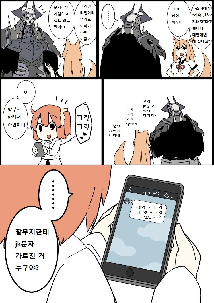manga_780506_006_aea2f41f896a.webp