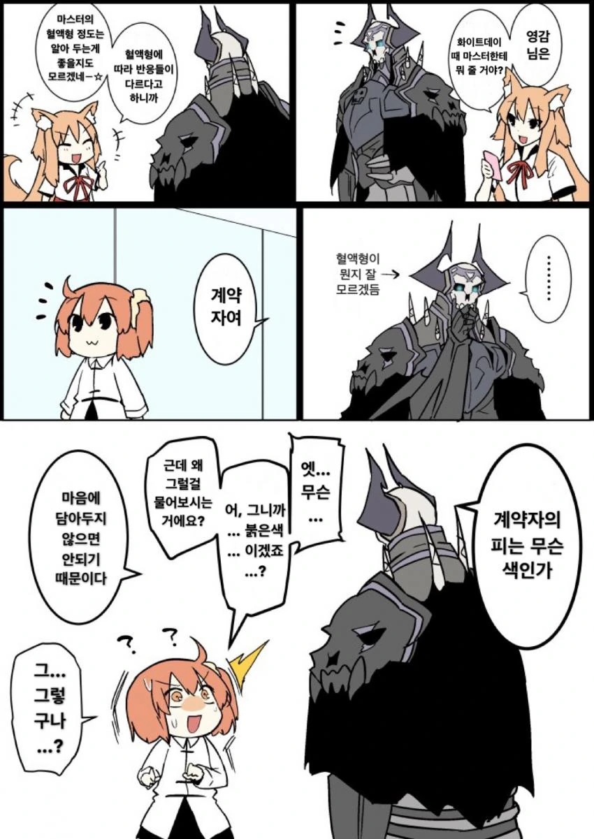 manga_780506_008_7051f59c361a.webp
