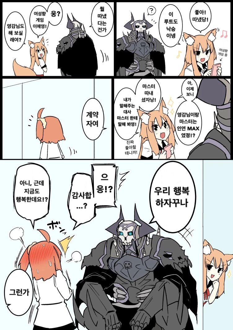 manga_780506_010_8d0aeaebfb6a.webp