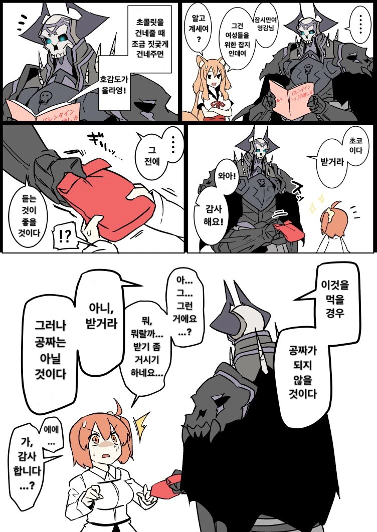 manga_780506_011_23b93cbbb24a.webp