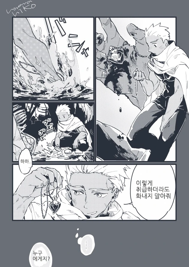manga_781126_001_27a65961df42.webp
