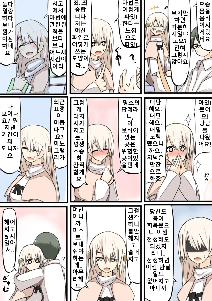manga_782743_004_b63a435710d9.webp