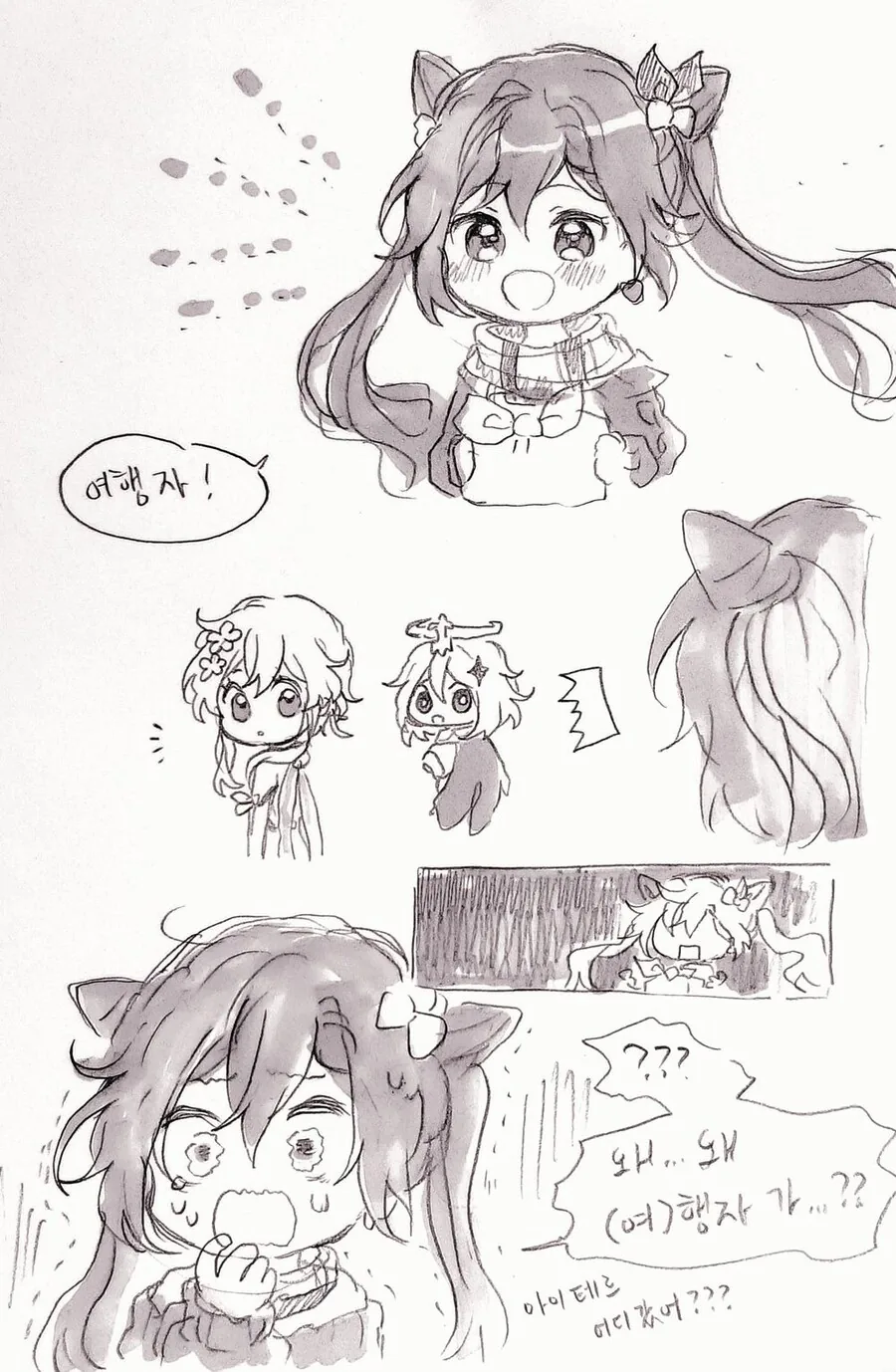 manga_782956_003_51b08fc9e349.webp