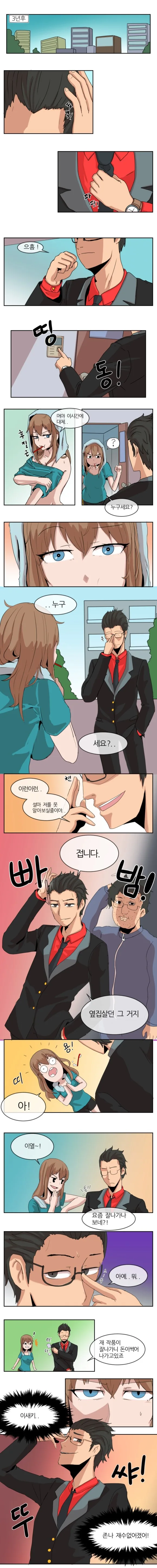 manga_783115_003_6963222371f7.webp