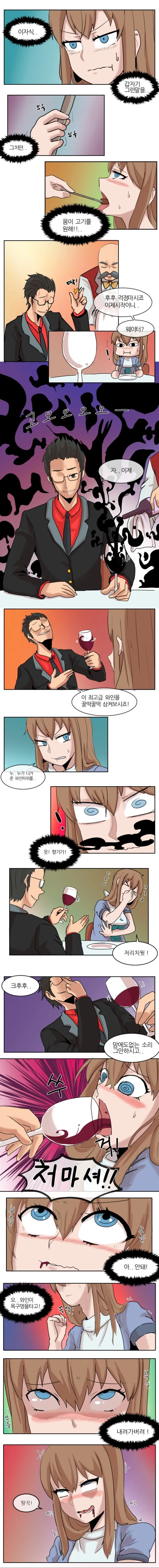 manga_783115_005_fbd4e4369b08.webp