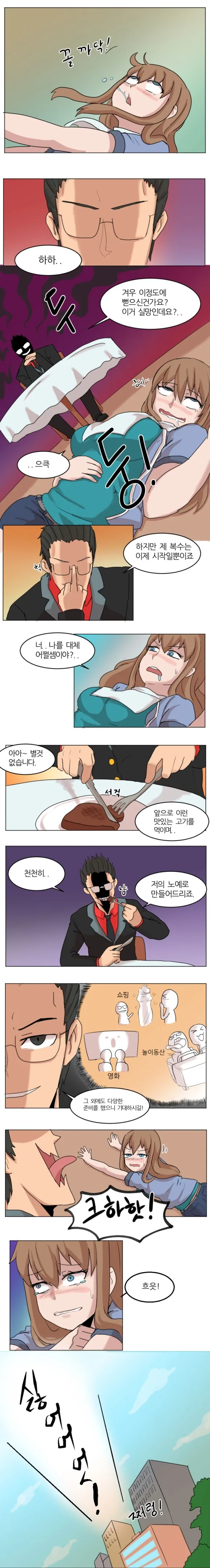 manga_783115_006_16c142e8eed2.webp