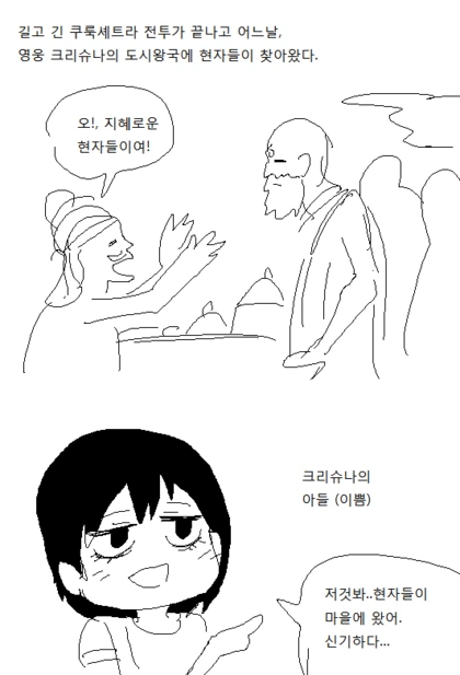 말딸) 얼굴 작은 미인의 정체 이미지 7