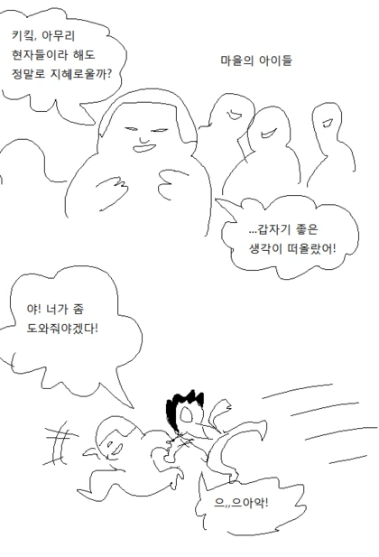 manga_784303_002_f8b1bc083200.webp