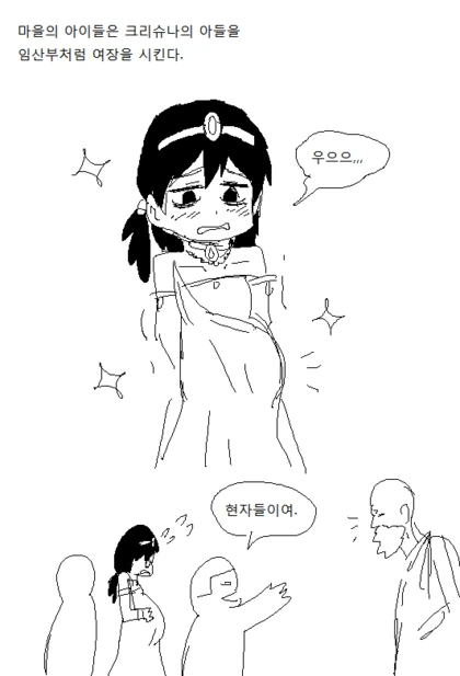 manga_784303_003_c746612ff593.webp
