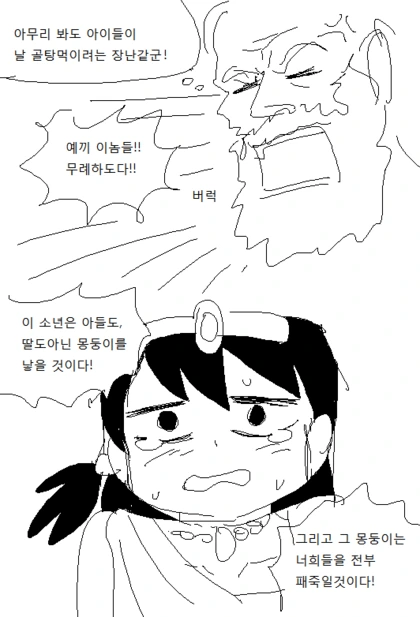 manga_784303_005_92970a2eb49c.webp