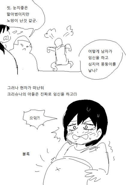 manga_784303_006_223d2d777304.webp