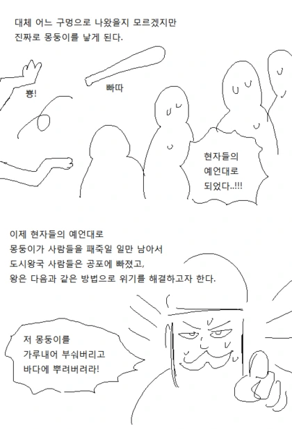 manga_784303_007_a7be0c91f548.webp