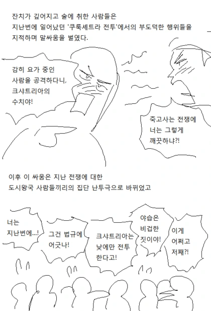 manga_784303_009_5697890ba635.webp