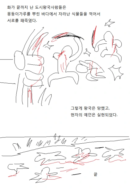 manga_784303_010_b275a118a7a7.webp