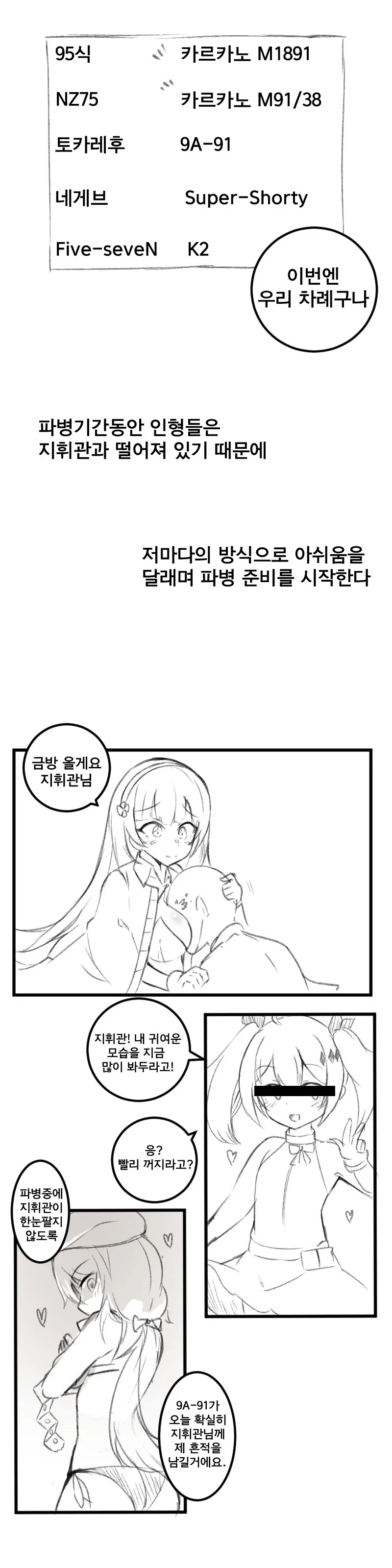 manga_784948_002_003406888df7.webp
