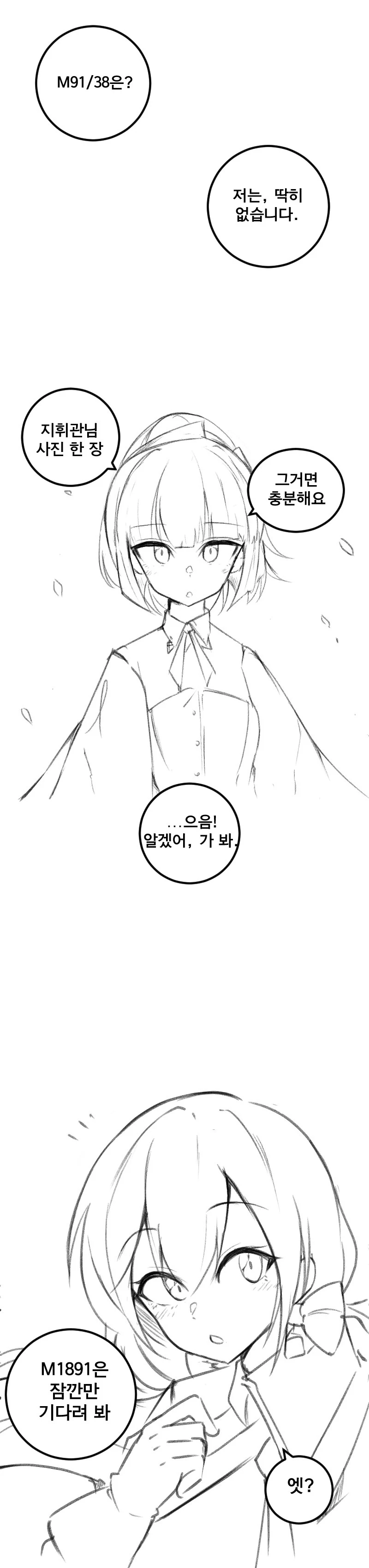 manga_784948_004_10d7235faf14.webp