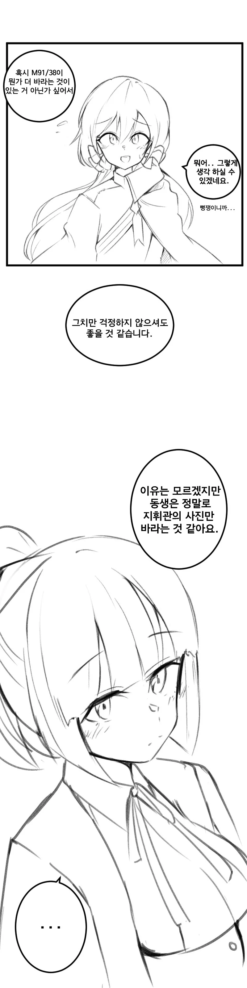 manga_784948_005_53671219f928.webp