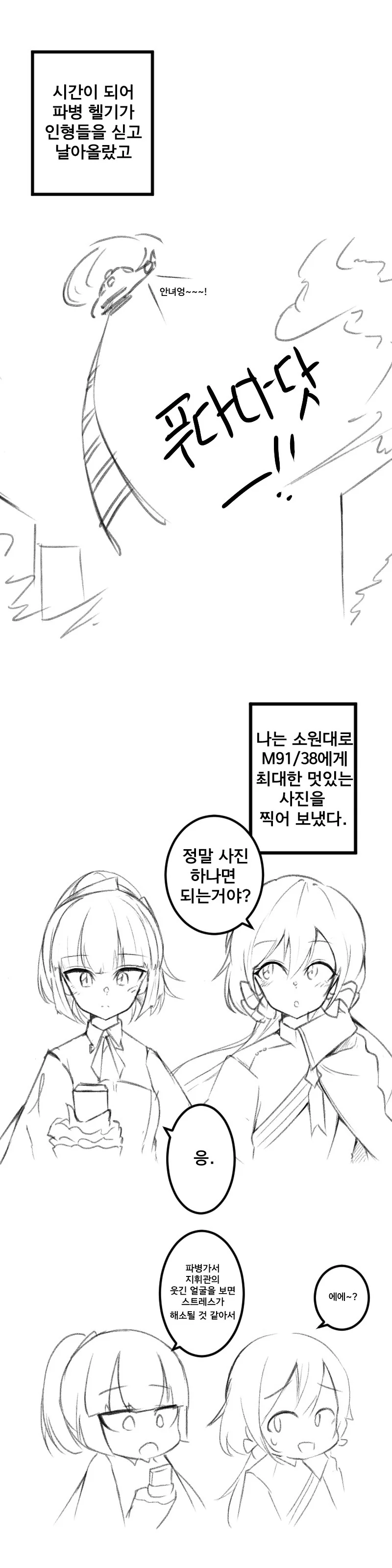 manga_784948_006_96737214981b.webp