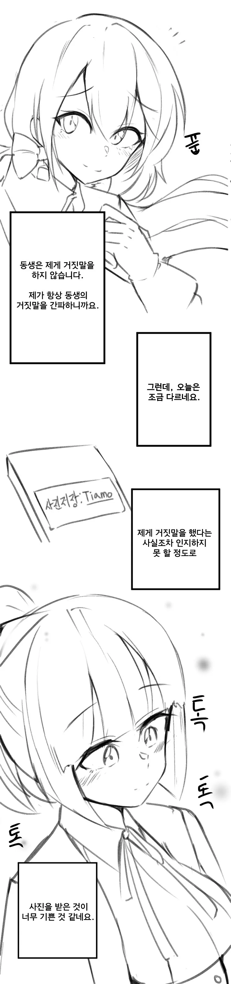 manga_784948_007_e43188fef86b.webp