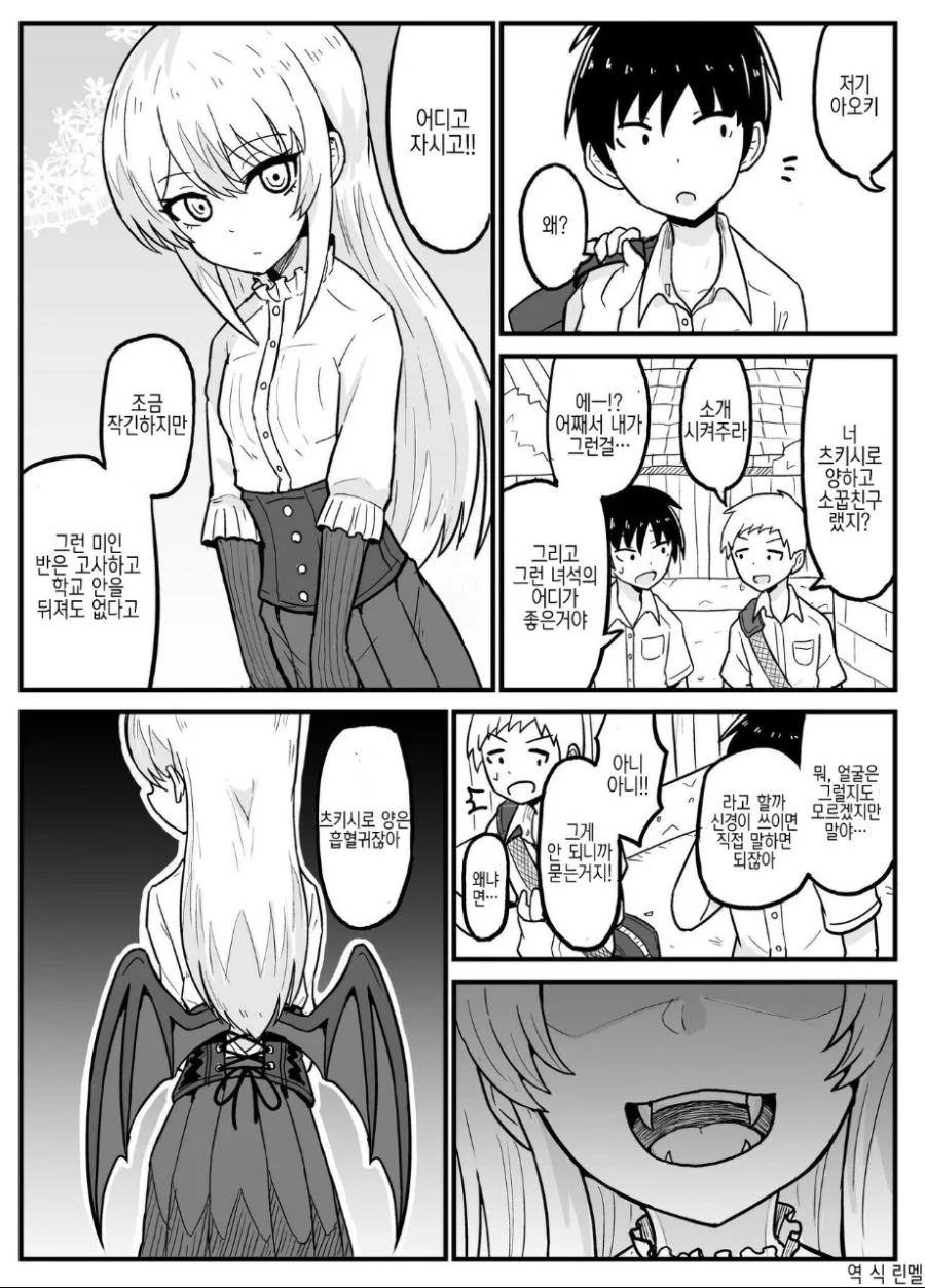 [포켓몬] 다음이 궁금한 만화.manwha 이미지 16
