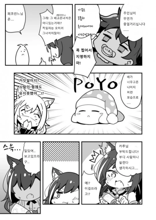 manga_787217_002_cd265261af45.webp