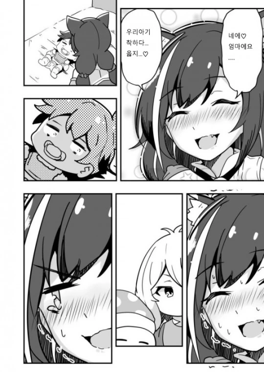 manga_787217_003_a66020035c02.webp