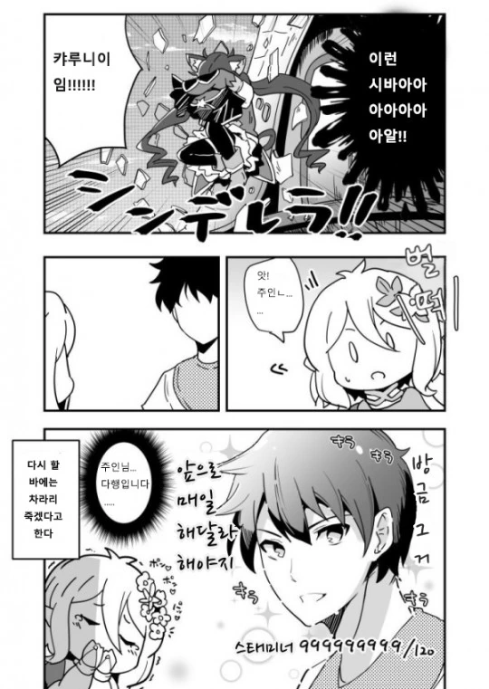 manga_787217_004_ee9bf3c943e6.webp
