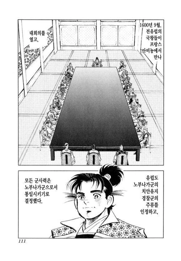 manga_788462_002_06e72161a245.webp