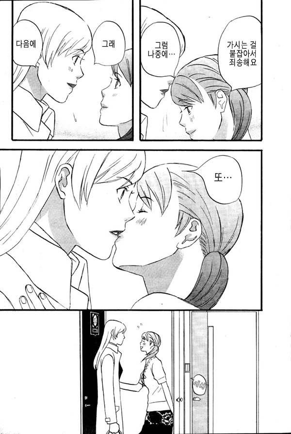의외로 인식과 실상은 정반대인 요리만화 두 작품 대표 이미지