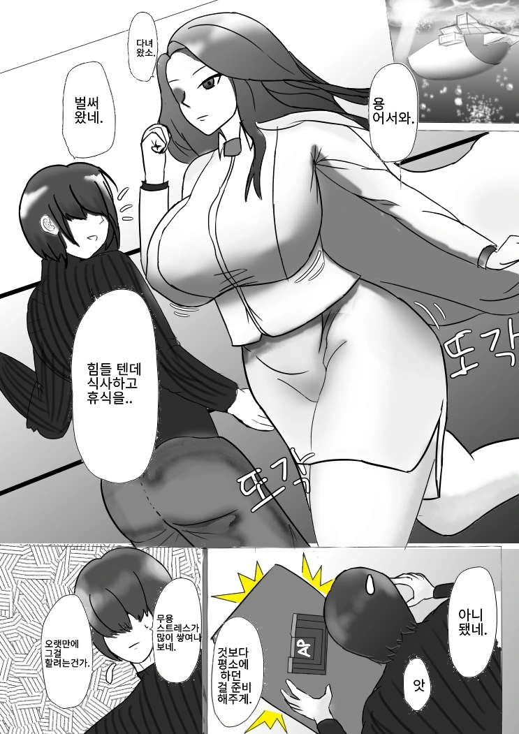 manga_794487_001_e726e510f6a6.webp