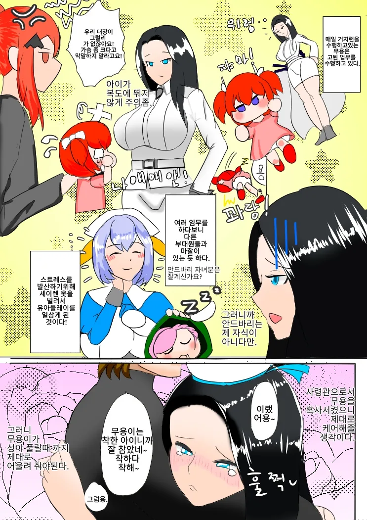 manga_794487_003_6ad061d11cc6.webp