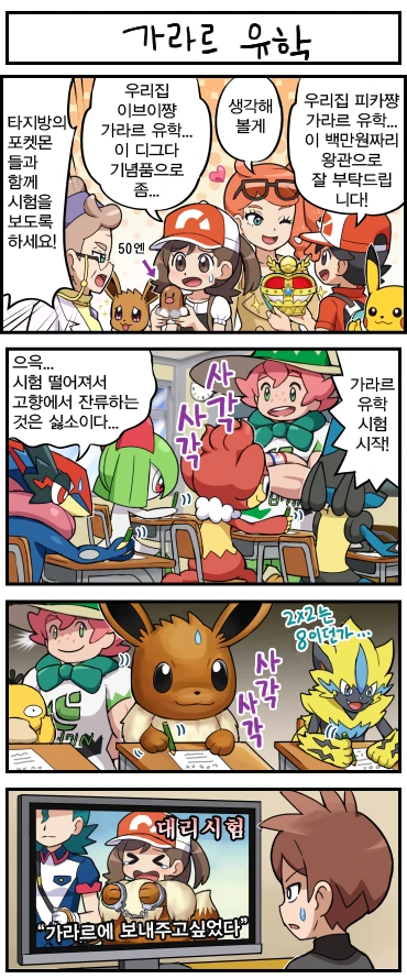 @) 니치카가 283 오디션 보는.manga 이미지 5