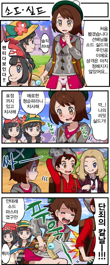 manga_795910_002_24af0d326596.webp