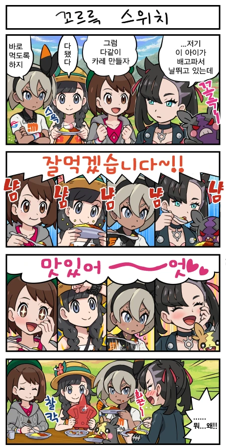 manga_795910_004_84bed357728c.webp