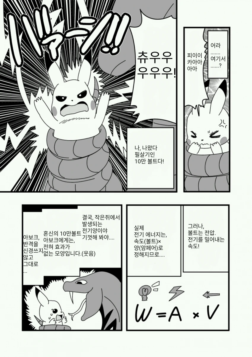 manga_797643_003_269123aceadc.webp
