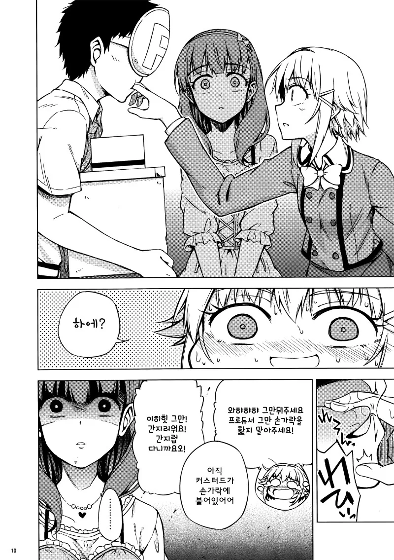 manga_80298_006_cba053d4f093.webp
