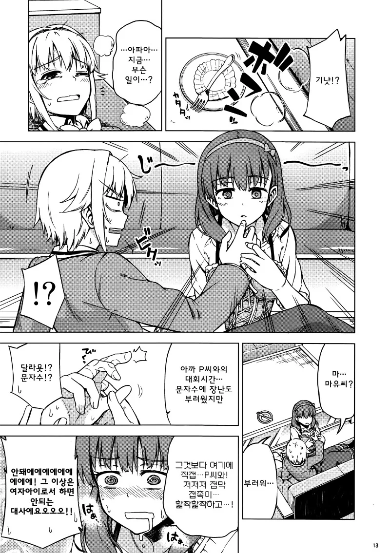 manga_80298_009_01099f9aa2e4.webp