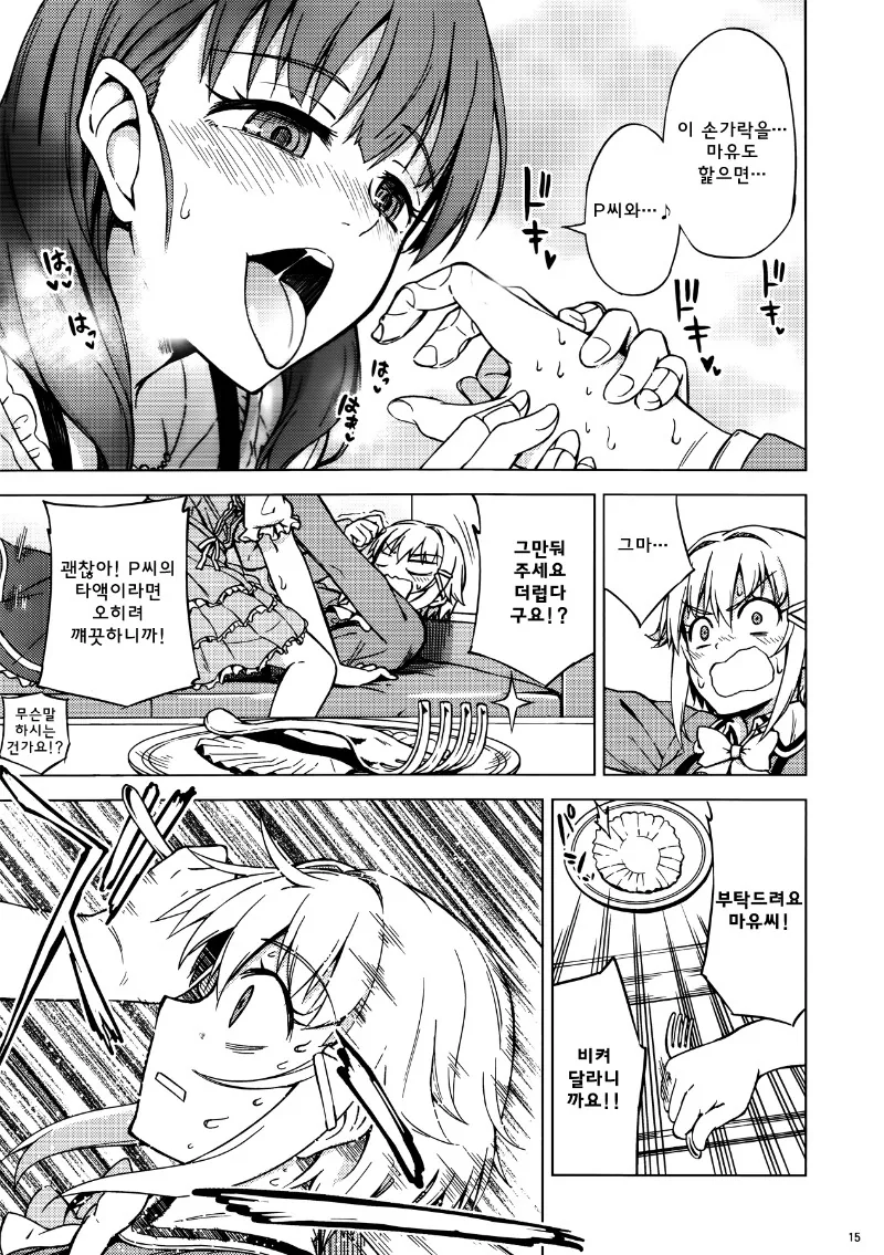 manga_80298_011_c30a73f341fb.webp