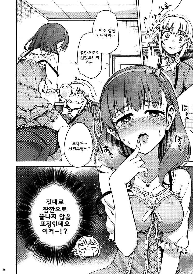 manga_80298_012_40ecbd370c84.webp