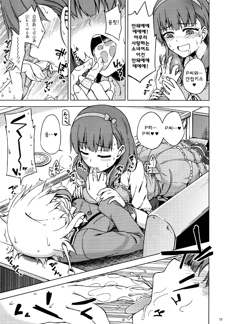 manga_80298_013_0c782305310c.webp