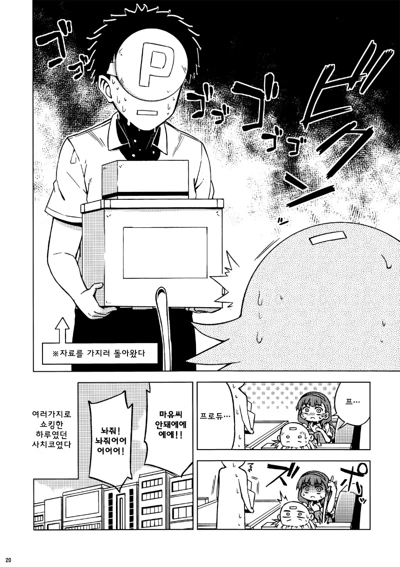 manga_80298_016_aaf59ca303bc.webp