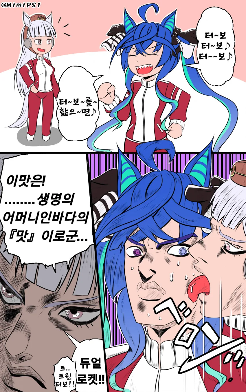 소녀전선) 꼬마와쟝.manga 이미지 9
