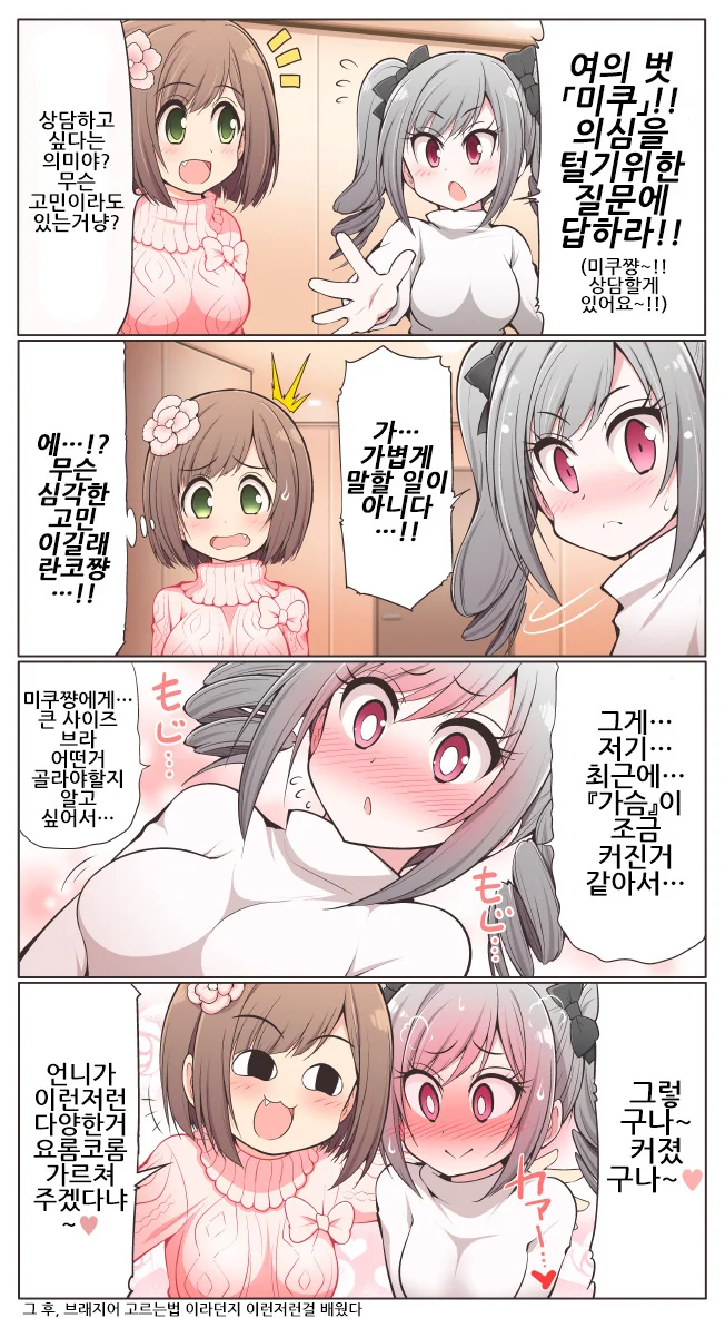 초전자포) 개쩌는걸 사놓고 당황한 X덕.jpg 이미지 13