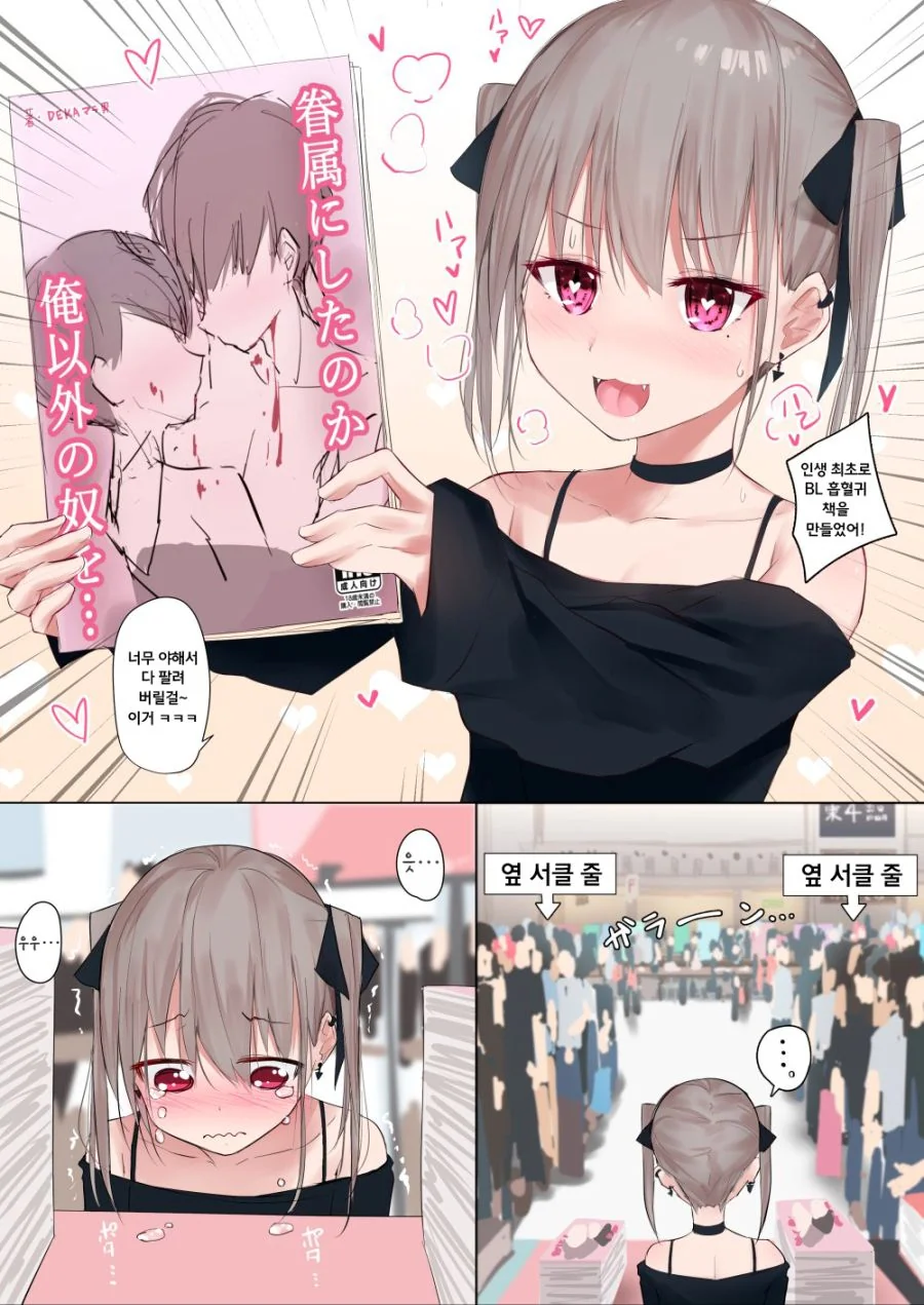 manga_807647_002_a48f40fcd456.webp