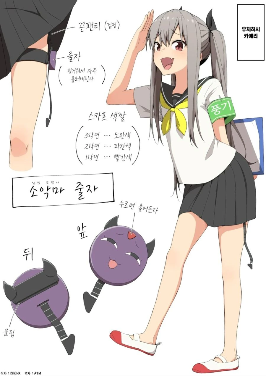 페그오)장난을 잘 치는 구다오.manga 대표 이미지