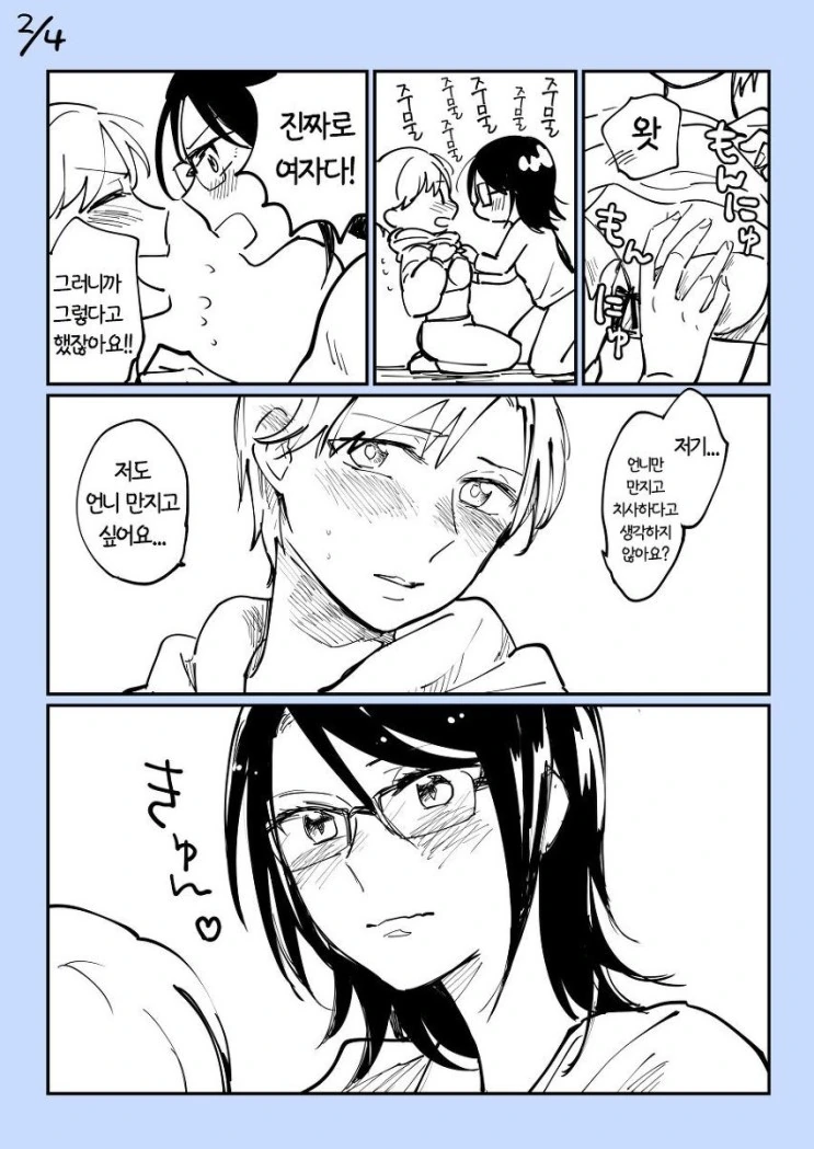manga_811732_006_40a34e6a42cc.webp